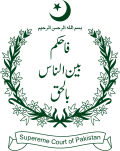 Supreme Court of Pakistan