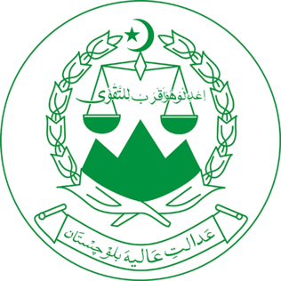 Baluchistan High Court Quetta