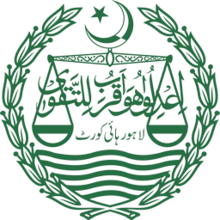 Punjab High Court Lahore